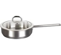Сковорода Kukmara SAFIA 1.2 л, 20 см, со стеклянной крышкой SF-FP1220G