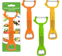 Овощечистка Мультидом с открывалкой и штопором 3 цвета AN53-129