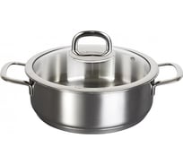 Сотейник Kukmara SAFIA 2.4 л, 22 см, со стеклянной крышкой SF-STP2422G