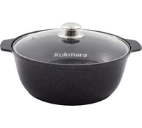 Кастрюля-жаровня Kukmara 5 л, 28 см, со стеклянной крышкой, антипригарное покрытие, темный мрамор жмт528а