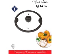 Крышка из термостойкого стекла с силиконовым ободом VENSAL gris clair 24 см VS4303