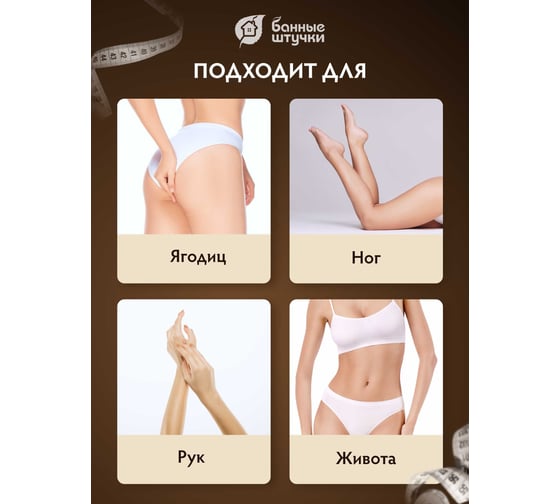 Универсальный массажер Банные штучки Антицеллюлит, на руку, 12,5x9,5 см 40242