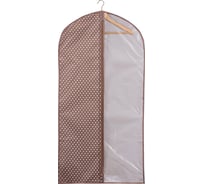 Чехол для одежды HANDY HOME полька, 1200х600, коричневый ESH12