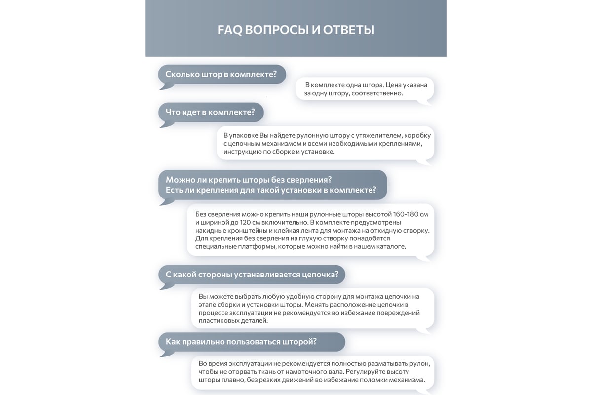 Рулонная штора Decofest Апилера Мини белый 55x160 см А0000019903 - выгодная  цена, отзывы, характеристики, фото - купить в Москве и РФ