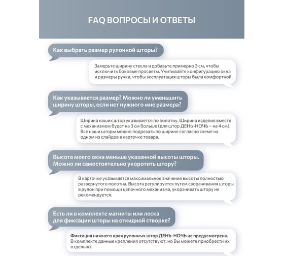 Рулонная штора Decofest Апилера Мини белый 60x160 см А0000011302