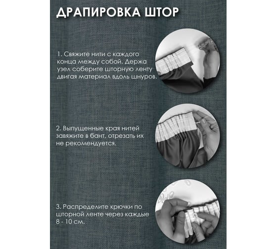 Штора на тесьме Kauffort Тюль, 150x285 см, лазурная 3111150180