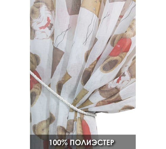 Штора на тесьме Kauffort Мишутка, 150x270 см, бежевая 3111150145