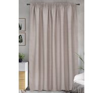 Штора на тесьме Kauffort Dimaut Lux, 160x285 см, нюдовая 3111160630