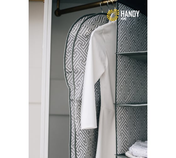 Чехол для одежды HANDY HOME орнамент, 1300х600, серый UC-201