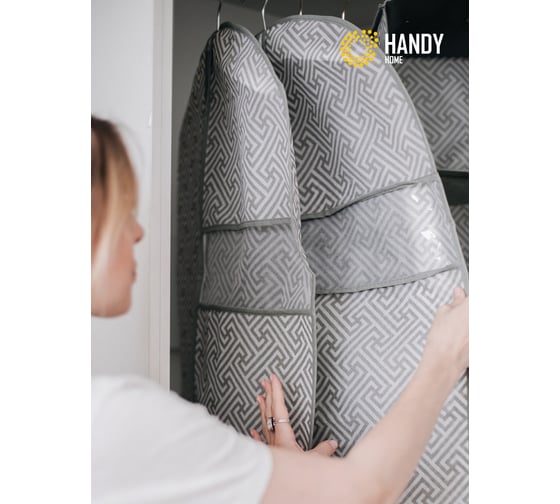 Чехол для одежды HANDY HOME орнамент, 1000х600, серый UC-200
