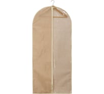 Чехол для одежды HANDY HOME лен, 1350х600, песочный UC-26
