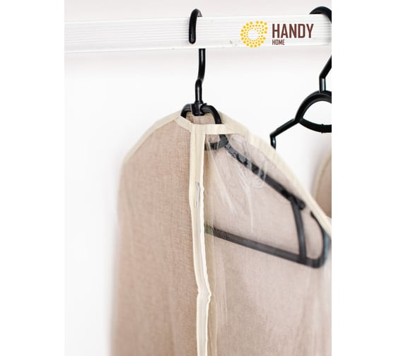 Чехол для одежды HANDY HOME лен, 1350х600, песочный UC-26