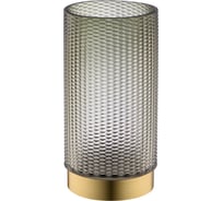 Декоративная ваза из цветного стекла с золотым напылением Вещицы 125х125х240, серый CSA-10L