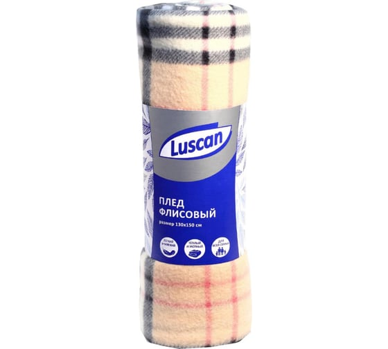 Плед Luscan орнамент клетка флис 130x150 см бежевый 1437296