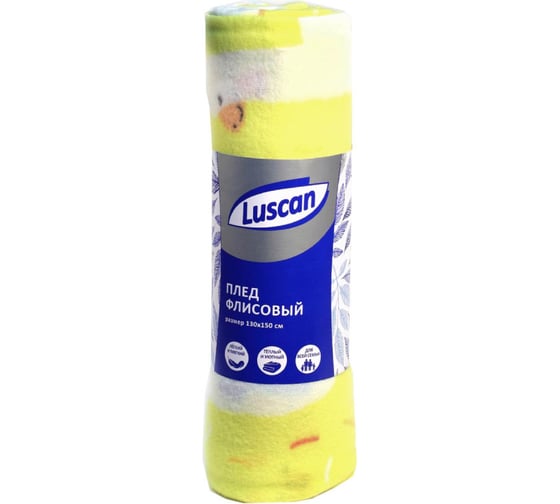 Плед Luscan ламы флис 130x150 см разноцветный 1437840
