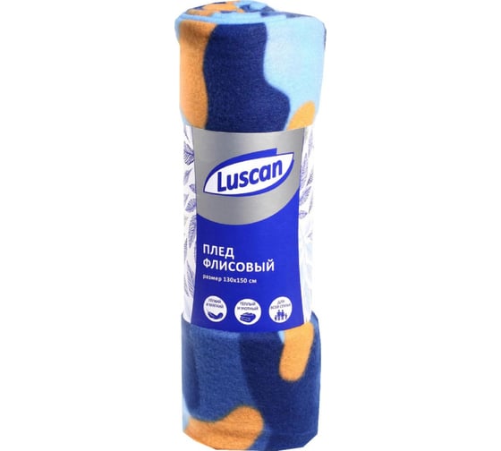 Плед Luscan орнамент камуфляж флис 130x150 см голубой 1437302