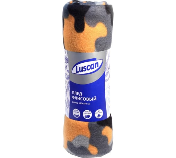 Плед Luscan орнамент камуфляж флис 130x150 см серый 1437303