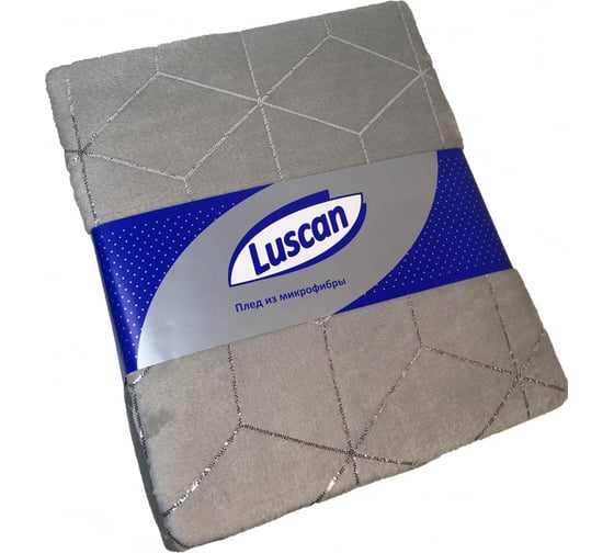 Плед Luscan mioletto микрофибра 180x200 см серый 1450365