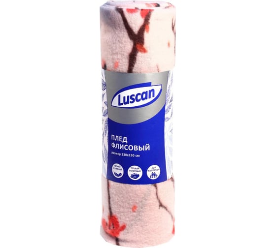 Плед Luscan орнамент ветки сакуры флис 130x150 см разноцветный 1437305