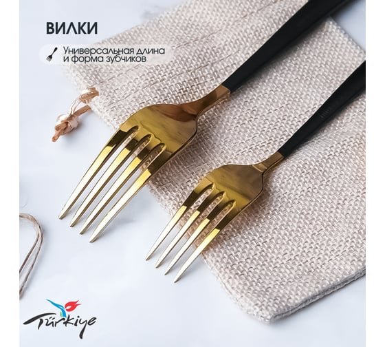 Набор столовых приборов Hira Титаниум Sedef Ege 30 Pieces Set 304131107