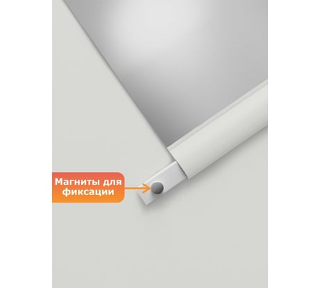 Универсальная рулонная штора Peora термо, блэкаут, серый лед, 160x170 79477