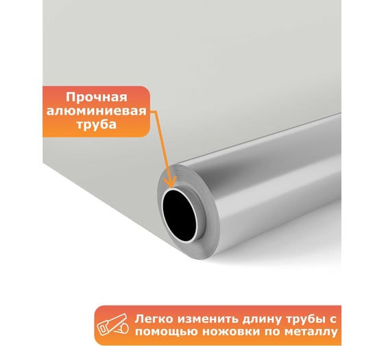 Универсальная рулонная штора Peora термо, блэкаут, серый лед, 160x170 79477