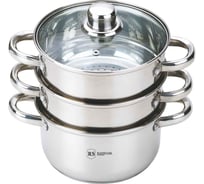 Пароварка Rainstahl RS\ST - 5101-02 4 предмета, кастрюля 2.5 л + 2 пароварки, общий объем 5.5 л 5101-02RS\ST
