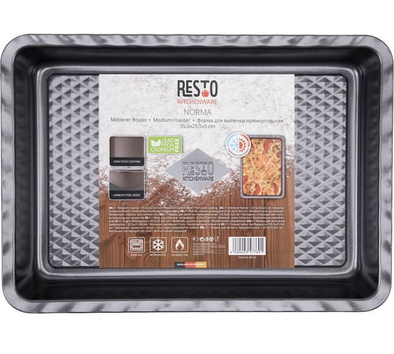 Прямоугольная форма для выпечки RESTO 35.5x25.5x5см / 12 96116