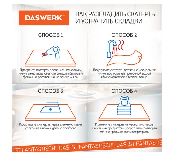 Коврик-подкладка DASWERK ПВХ скатерть прозрачная, гибкое/мягкое стекло, 120x60 см, 0.8 мм 607878