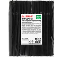 Гофрированные трубочки для коктейлей LAIMA пластиковые 5x210 мм, черные комплект 250 шт 608358