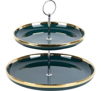 Блюдо-этажерка Nouvelle, фруктовница, 2-х ярусная, royal line, 24 см 1930010