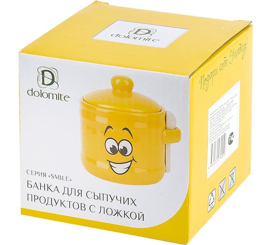 Банка для сыпучих продуктов с ложкой Dolomite smile, 450 мл L2520869