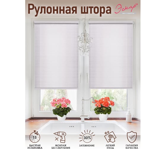 Рулонная штора Эскар skreen light, серый, 115x200 см 7691115200