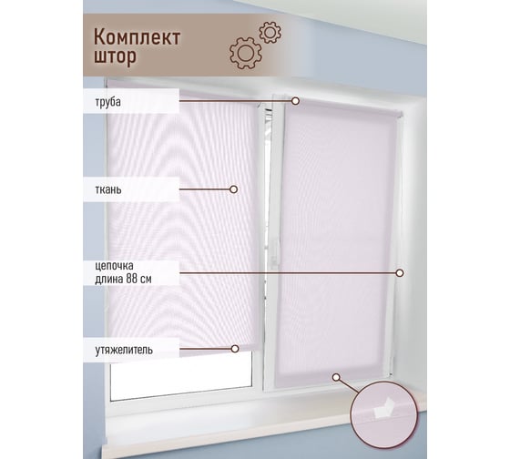 Рулонная штора Эскар skreen light, серый, 115x200 см 7691115200