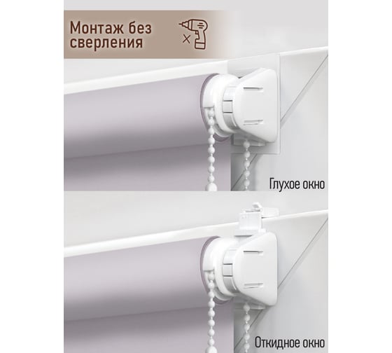 Рулонная штора Эскар skreen light, серый, 115x200 см 7691115200