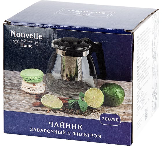 Заварочный чайник Nouvelle с фильтром, 700 мл 5261014