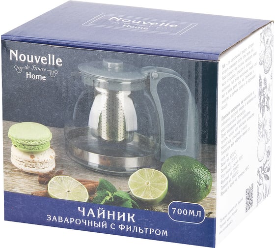 Заварочный чайник Nouvelle с металлическим фильтром, 700 мл 5261002