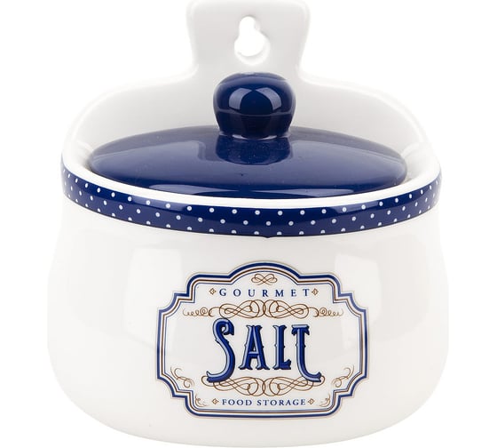 Навесная солонка Dolomite gourmet, 450 мл L2521073 1