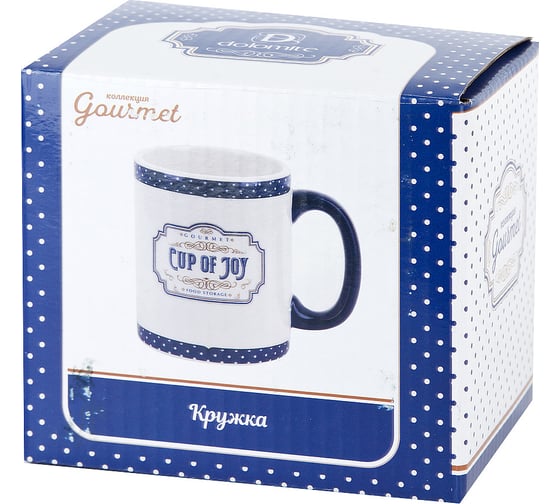 Кружка Dolomite gourmet 300 мл L2521084