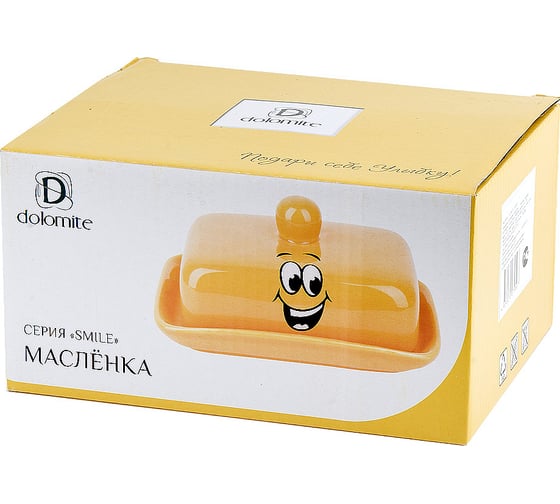 Масленка Dolomite smile 17x12,5 см L2520876