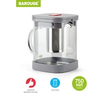 Заварочный чайник с кнопкой для легкого открытия BAROUGE BF-517/24 750 мл BF-517 750 мл/чайник