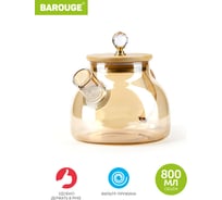 Заварочный чайник BAROUGE BF-510/48 800 мл, жаропрочное стекло, оранжевый BF-510 800 мл/оранжевый/чайник