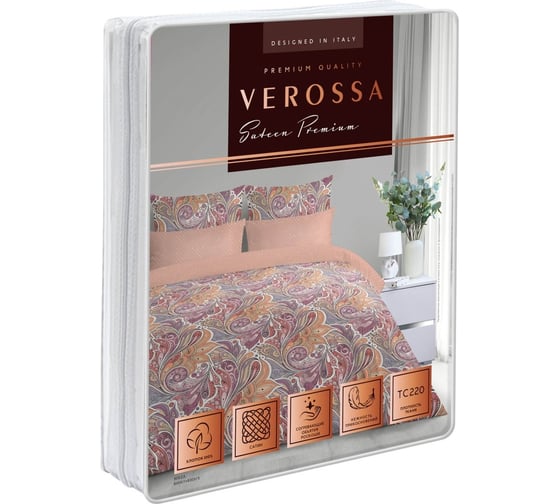 Комплект постельного белья Verossa Сатин Семейный, с наволочками 50x70 см, 70x70 см Nikea 739519
