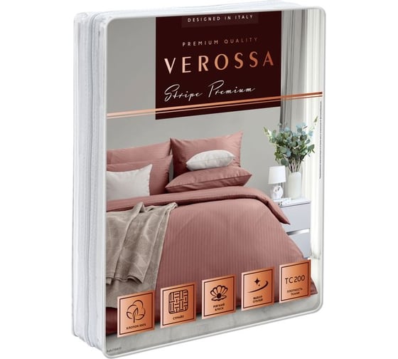 Комплект постельного белья Verossa Stripe Семейный, с наволочками 50x70 см, 70x70 см Ash 747386
