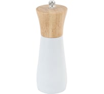 Мельница для специй, соли и перца Nouvelle 16,5 см 9903263-3