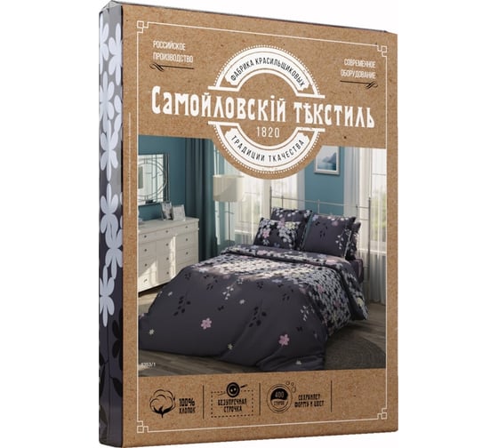 Постельное белье Самойловский Текстиль двуспальный бязь 112 гр/м2 50x70 см, 2 шт Незабудка 717602 762920