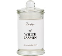 Ароматическая свеча Вещицы white jasmine, 60х60х110 ARC-23