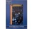 Подставка под горячее Nouvelle с пробкой, space, 15x20 см 4730220-1 2