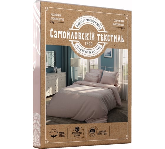 Постельное белье Самойловский Текстиль семейное бязь 112 гр/м2 50x70 2 шт, Кружевная пудра 717699 762946