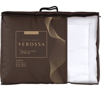 Одеяло Verossa Шёлк 200x220 см, 150 г/м2 790491